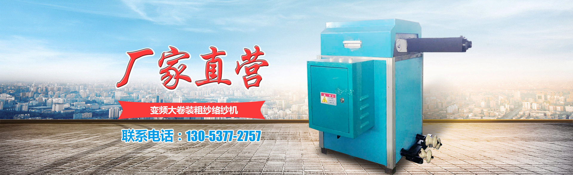 無(wú)錫市安博特機(jī)械設(shè)備制造有限公司